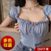 【DIFF】韓版氣質花邊一字領短袖上衣 露肩上衣 衣服 夏天女裝 短板上衣 短版t恤 女裝 短袖t恤【T700】