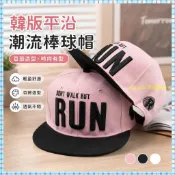 週榜冠軍🥇帽子男士夏天韓版百搭鴨舌帽棒球帽跑男天才嘻哈帽女潮人平沿帽潮YAHG
