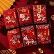 🔥臺灣出貨🔥2026馬年防刺繡新款卡通彩色小馬紅包新年春節創意通用壓歲包利是 個性簡約利是封 新年快樂 節日紅包袋利是封