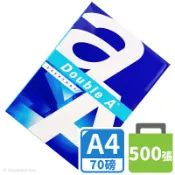旻泉精品批發網 Double A A4影印紙 A&a 70磅 /一包500張入 A4 列印紙 70磅影印紙 白色影印紙【APP滿額下單10%點數(單一帳號最高1000點)】9/30止