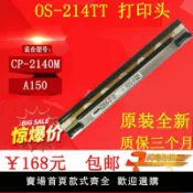 洋洋優品 【台灣公司保固】Argox立象OS-214TT條碼打印頭CP-2140M A150 203dpi打印頭全新