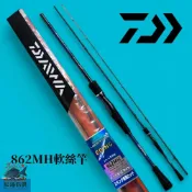 中壢紅海釣具【DAIWA】785570 LBT CLUB EGING 862MH 軟絲竿