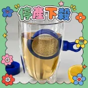 [停產下殺]【德國AdHoc】磁吸式濾茶器-共4色《WUZ屋子-台北》濾茶器 泡茶 濾茶 茶葉