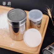 協貿國際日用品生活9館 撒粉罐不銹鋼抹茶咖啡可可粉筒家用篩子烘焙面粉瓶糖粉篩撒粉器細