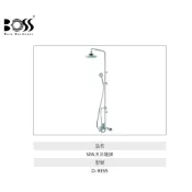 愛琴海廚房 BOSS台灣製造 D-9355 復古SPA龍頭 淋浴花灑 Rain Shower Faucet 單段蓮蓬頭