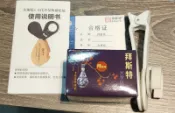 學習放大鏡 第六代查爾斯濾鏡 拜斯特放大鏡 帶燈 放大鏡 學習看寶石 學習看翡翠 觀察玉石寶石 B貨學習料 筆燈 疝氣燈