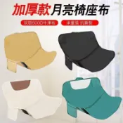 【耐磨升級】月亮椅替換布 戶外配件 600D加厚牛津布 摺疊椅椅面 懶人坐墊 露營椅套 便攜椅布