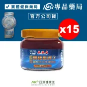 增股密 亞洲健康王 A.H.A 第二代關捷挺固立 30gX15瓶 (專利健股複方 郭子乾 白冰冰代言) 專品藥局【2025168】