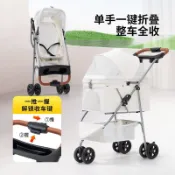 【寵物推車 免運】時尚三輪寵物推車輕便可摺疊外出狗狗貓咪出遊旅行車戶外中小型犬
