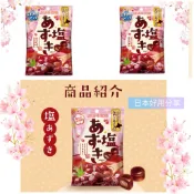 UHA味覺糖/鹽味紅豆糖