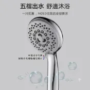 (店+)【MIAO YING 淼瀅精品衛浴】蓮蓬頭 5段模式大水量 5星飯店選用  高級矽膠孔 可自清 手持淋浴花灑 高級電鍍質感