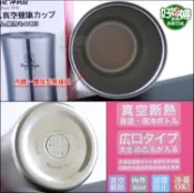 《好媳婦》台灣製造『寶馬牌真空健康杯保溫杯450ml』#304雙層不鏽鋼抽真空杯子/隔熱防燙/保冰杯/啤酒杯/咖啡杯茶杯