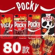 POCKY 手機殼IPHONE I6+ I6 S I7 I8 I7+ I8+ IX IXS MAX XR