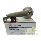 (店+)幸福把手鎖 水平鎖  浴室門鎖 TC10S00-1   #就是五金 鎖類