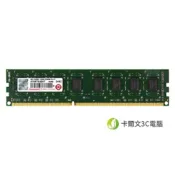創見 Transcend DDR3 1600 4G 4GB JM1600KLN-4G 桌上型記憶體 RAM