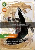 [NA諾亞方舟] 符文戰場 繁中版 OGN-304/298 李星-盲眼武僧 異畫