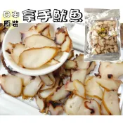 76尚宏 日本製 珍味 拿手魷魚(140g/包,日本原裝/)魷魚/魷魚片/魷魚絲/煙燻魷魚