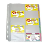 (店+)【HFPWP】NP500名片簿專用 30孔名片簿內頁 環保材質 10張入 /包  NP500-IN(台灣製)