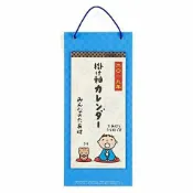 【震撼精品百貨】2019年曆 Sanrio 大寶 2019 和風掛軸式壁曆#31132 震撼日式精品百貨