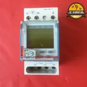 【網紅同款】電子式時間控制器/定時器  legrand  047  64  230v/16A