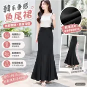 免運 臺灣出貨 女夏魚尾裙  韓係垂感牛仔半身裙 夏季薄款高腰長裙包臀裙 顯瘦百搭一步裙 修飾臀腿顯氣質魚尾半裙女