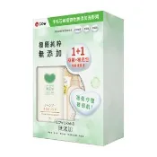 【日本牛乳石鹼】植物性無添加洗髮精+補充包1+1限量優惠組(無矽靈/無香料/無色素/無防腐劑/寶寶洗髮精)