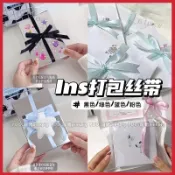 W高顏值純色禮物包裝彩色絲帶整卷20米平價出卡打包繩禮盒裝飾綵帶👍