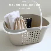 【台灣製24HR出貨】ins家居 沐浴籃 洗澡籃 置物籃 手提收納籃 露營游泳SPA 洗漱用品 提籃 收納籃 S號 M號