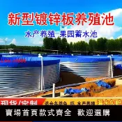 白日夢想家 【台灣公司 超低價】定制魚池蓄水池防水布大型養魚水箱戶外家用加厚室外移動帶支架