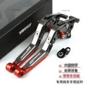 適用22-25年三陽哈士奇HUSKY ADV150改裝剎車牛角帶駐車手把拉桿