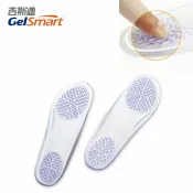 BodyVine巴迪蔓專業護具 炫紫減壓鞋墊-1雙 【GelSmart吉斯邁】PU-UI351