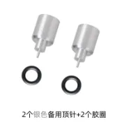 TOOPRE油針壓入備用頂針 碟煞油針安裝工具 碟剎油管接頭頂入器油壓碟型煞車 / 油管裁切器[71668099]
