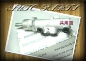 〈線上汽材〉正廠 煞車總邦/剎車總邦無ABS 331 1.6/341/CEFIRO A32/SENTRA 180