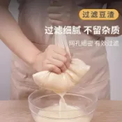 臺灣熱銷【免運 】 豆渣過濾袋過濾網紗布豆腐過濾布純棉神器棉布廚房隔渣過濾網袋
