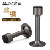 🔥免運熱賣🔥阻門器 門擋 門頂免打孔純銅加長門擋防撞大門門碰防盜門門阻門碰輕奢灰