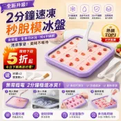 隔日達🔥【兒童夏日必備】小型炒冰机 家用冰沙機 迷你儿童炒酸奶機 专用冰淇淋机 炒冰盘 便攜式炒冰機 製冰機 不插電酸奶