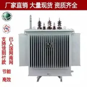 出口油浸式電力變壓器11KV 33KV 500KVA/630/800/1000/1250全銅