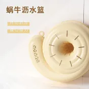 💥在臺24H💥蝸牛自動清洗瀝水籃 免手洗自動清洗瀝水籃 淘米瀝水籃 五穀雜糧清洗瀝水籃 水果清洗籃 雜糧清洗器 果蔬清洗