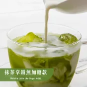 歐可茶葉 OK TEA 歐可茶葉 真奶茶 抹茶拿鐵無加糖款(10包/盒)