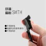 多功能雙頭眉毛刷 眉梳鋼刷 眉刷硬毛 鋼針睫毛刷 鐵尾梳 化妝刷 染發刷 睫毛刷 鬃毛刷 美妝工具 眉梳 眉刷