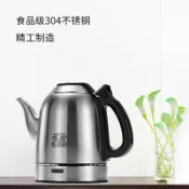 協貿國際日用品生活1館 吉谷電器新家用食品級304不銹鋼燒水壺全自動電熱水壺恒溫TA0102
