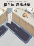 協貿國際日用品生活館 廚房地墊防滑防油吸水吸油免洗可擦耐臟硅藻泥腳墊進門墊浴室地毯