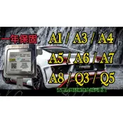 奧迪 8K0941597E V40 大燈安定器 A1 A3 A4 A5 A6 A7 A8 Q3 凱宴 cayenne