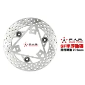 FAR SF 半 浮動碟 四代戰 後 200mm 四代戰/ 五代戰 / BWSR