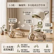 免運🔥新品特惠 兒童三輪車 1-3歲多功能三輪車 多功能腳踏車 自行車 防側翻 遮陽棚 男女寶寶自行車 音樂燈光 帶推把
