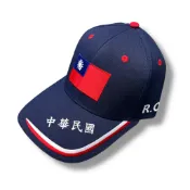 愛國小物大搜集 MIT台灣製 ROC中華民國款國旗帽 國旗帽 藍色大人款 2026全新作貨