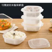 米飯保鮮盒 米飯收納盒 米飯分裝冷凍盒 冰箱收納盒 蔬菜水果保鮮盒