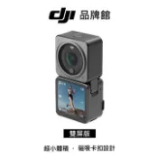 【順發線上購物】dji Action 2 運動攝影機_雙屏版