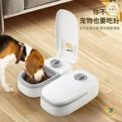 心靈避風港 【定時定量】寵物餵食器 自動餵食器 貓咪餵食器 狗狗餵食器 智能投食機 乾濕兩用 大容量儲糧 防卡糧設計 手機遠端操控 上班族出差必備