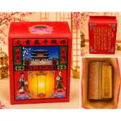 ❰ 添好運 ❱🔻文貴萬千錢袋【往生】可加購紙紮衣服 金香紙 祈福金紙 消災金紙 紅包袋組